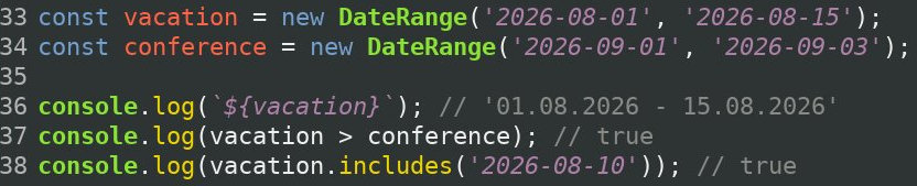 Использование класса DateRange
