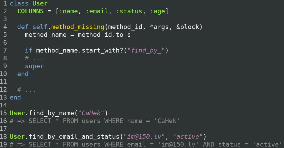 Пример динамического метода на Ruby