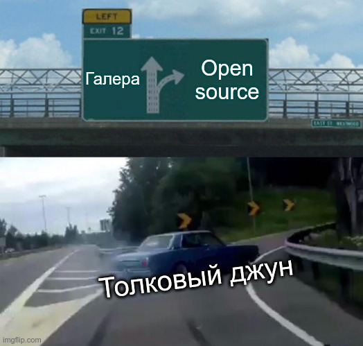 Как будет действовать толковый джун