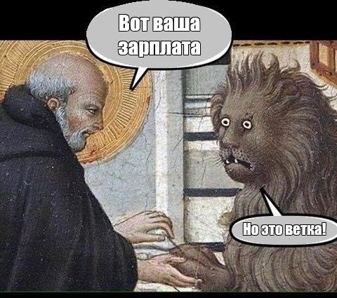 Зарплата в open source